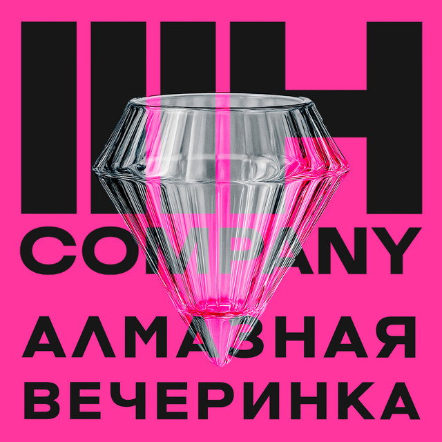 3h company