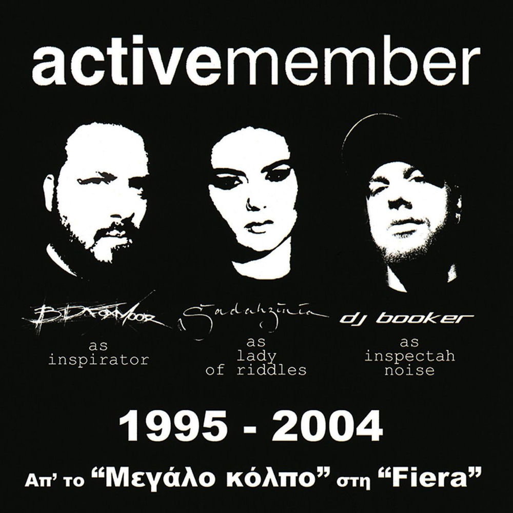 Active Member