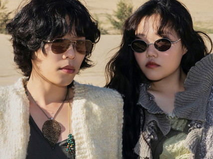 AKMU