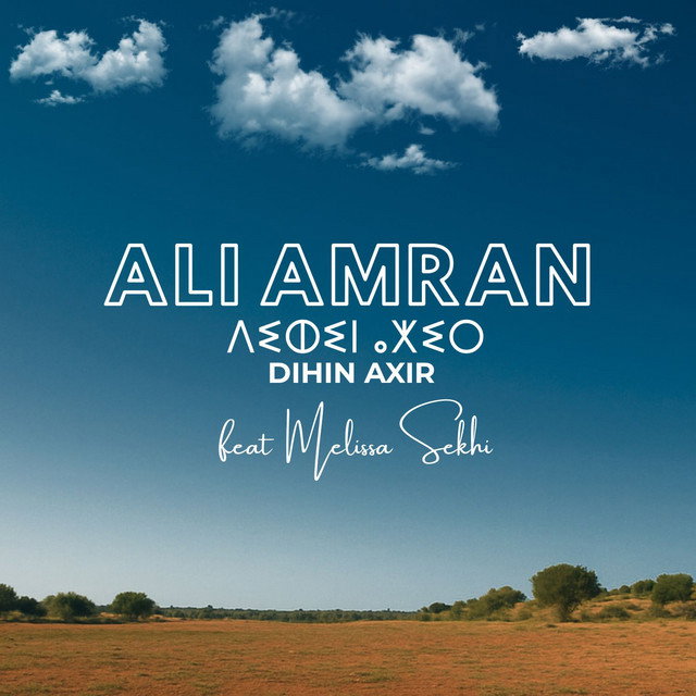 Ali Amran