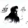 Ali Zand Vakili