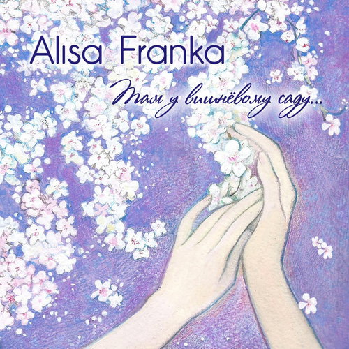 Alisa Franka