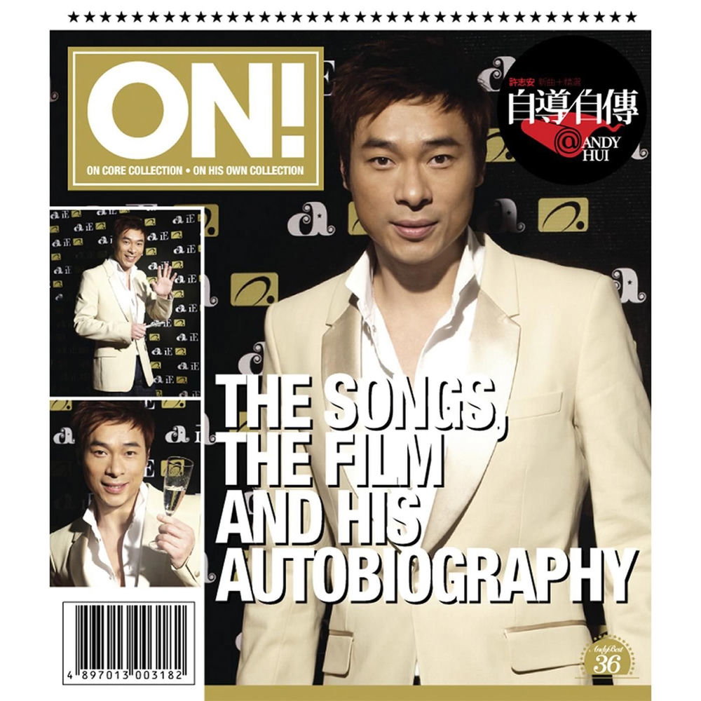 Andy Hui
