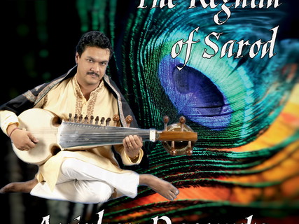 Anirban Dasgupta