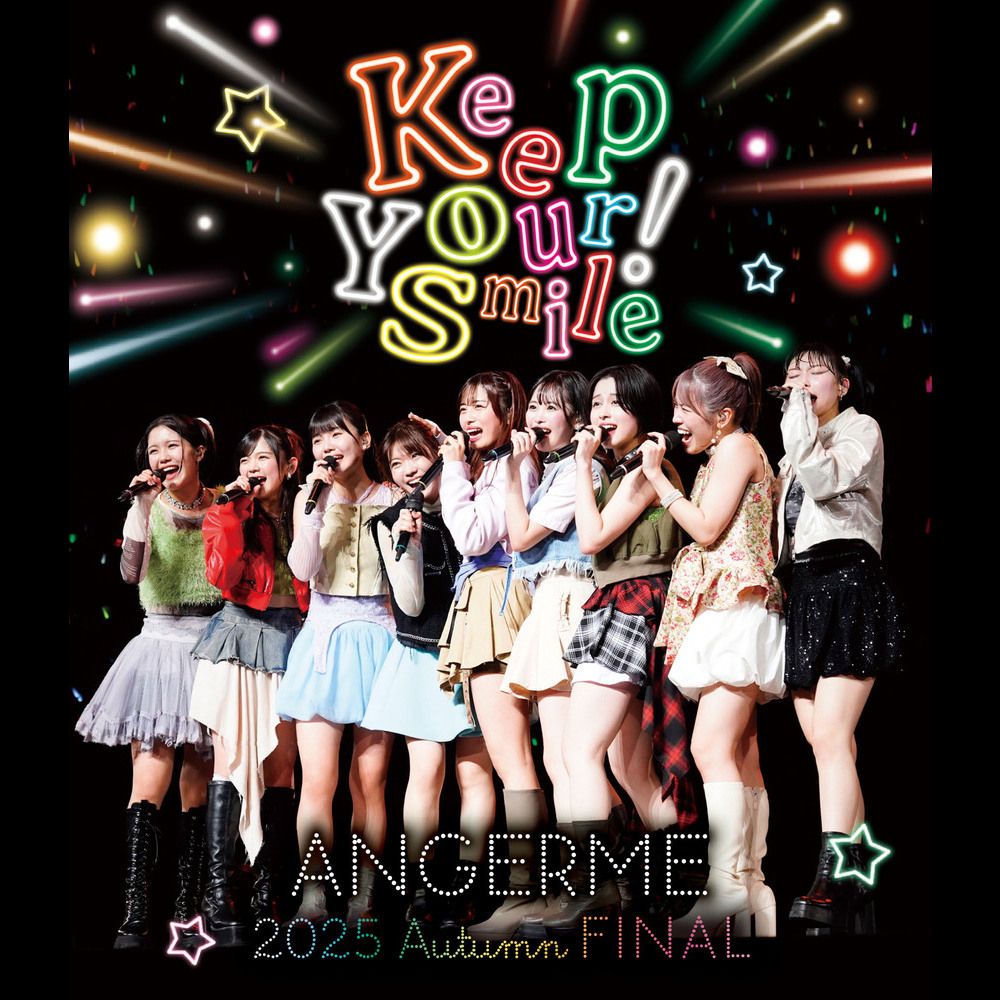 Angerme
