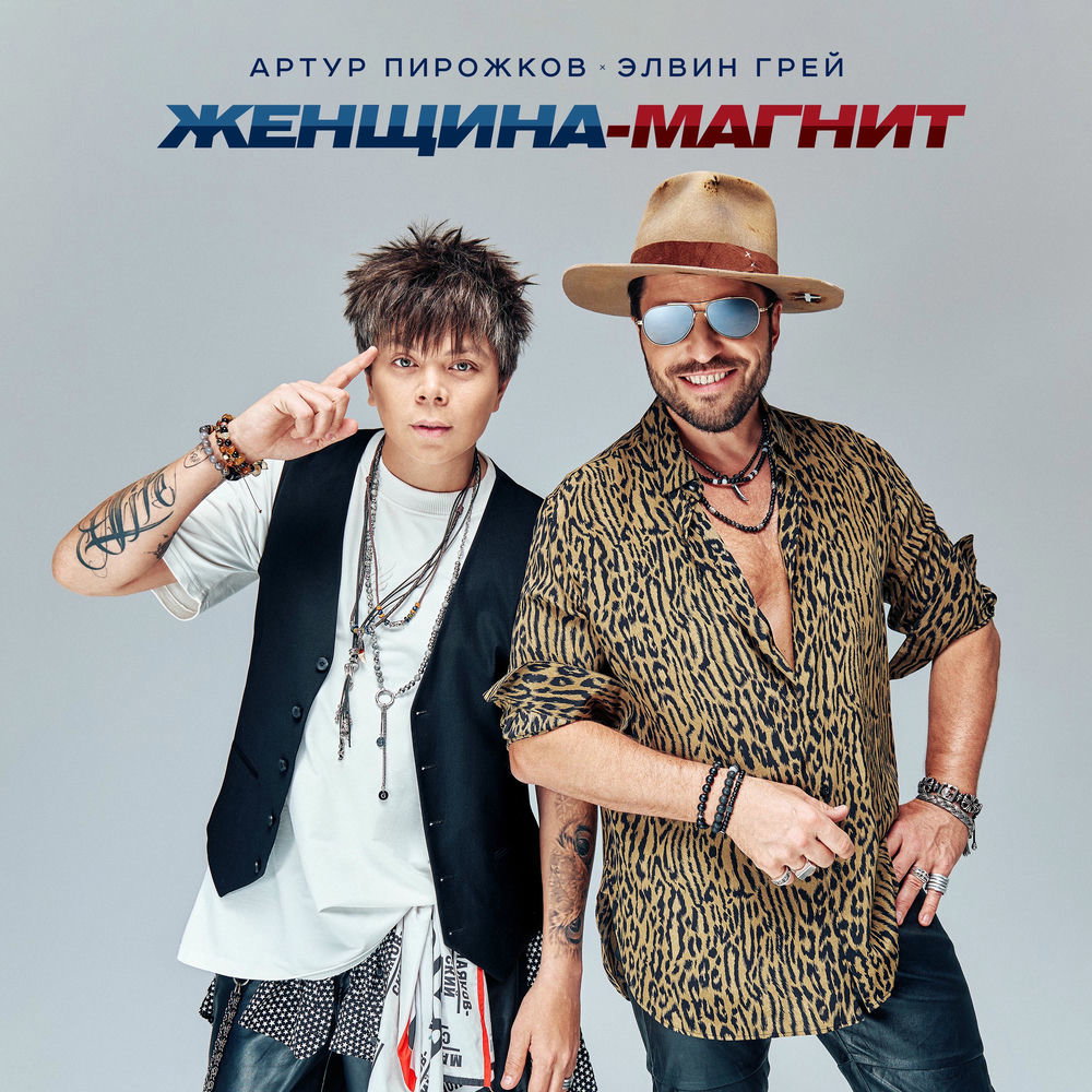 Александр Ревва