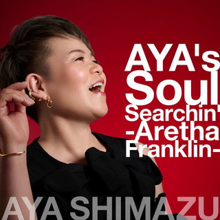 Aya Shimazu