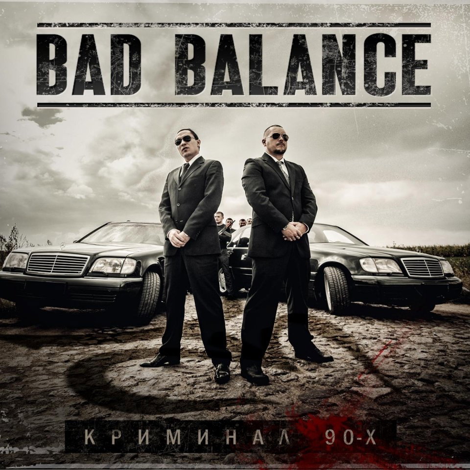 Bad Balance