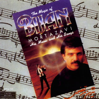 Bijan Mortazavi