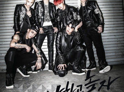 CROSS GENE