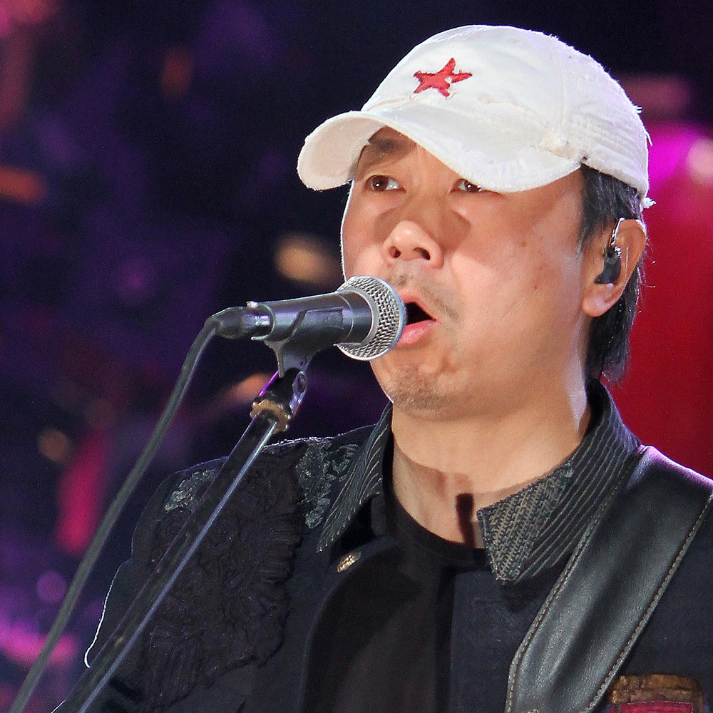 Cui Jian