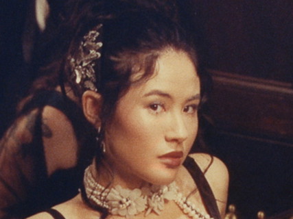 Emei