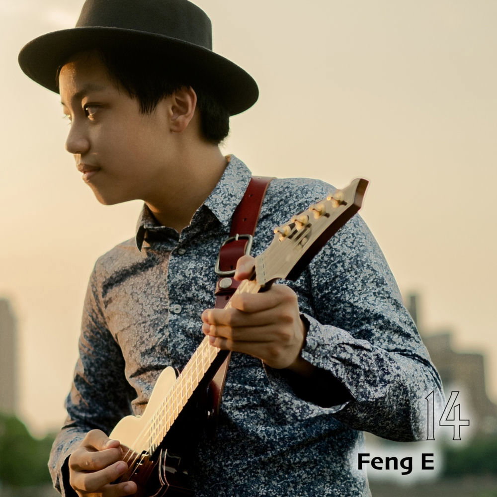 Feng E