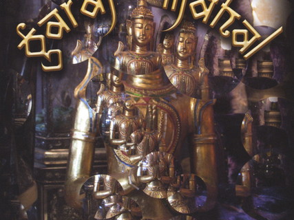 Garaj Mahal