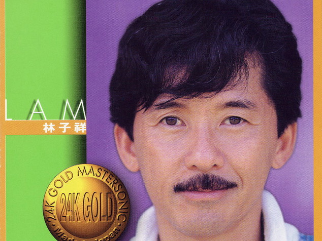 George Lam