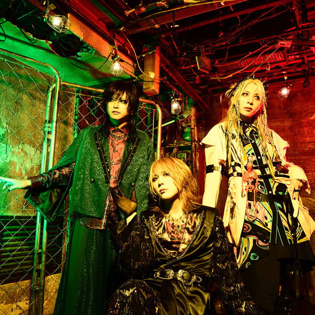 GOTCHAROCKA