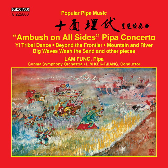 Gunma Symphony Orchestra