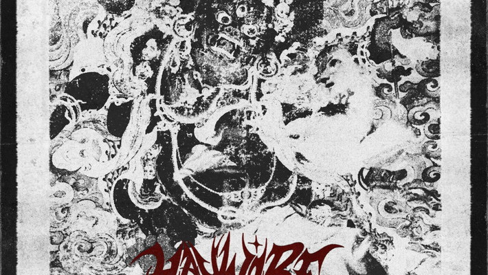 Haywire