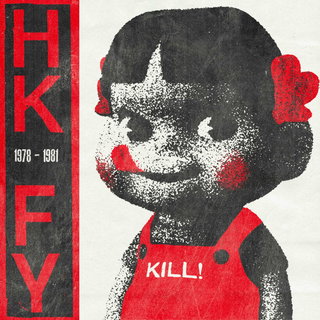 Hong Kong Fuck You
