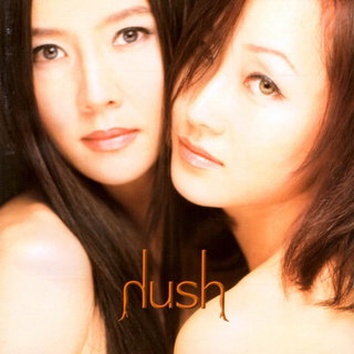 HUSH