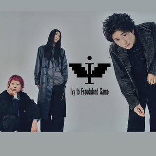 Ivy to Fraudulent Game