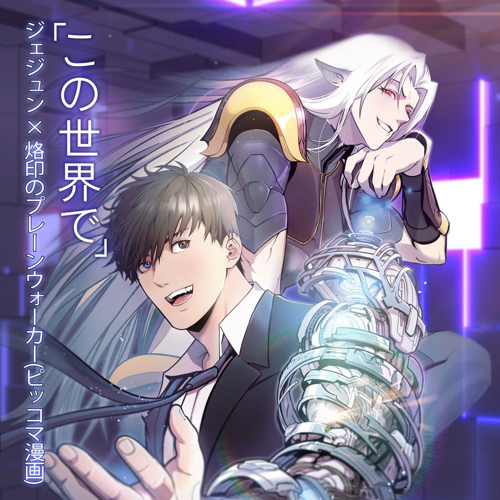 J-JUN
