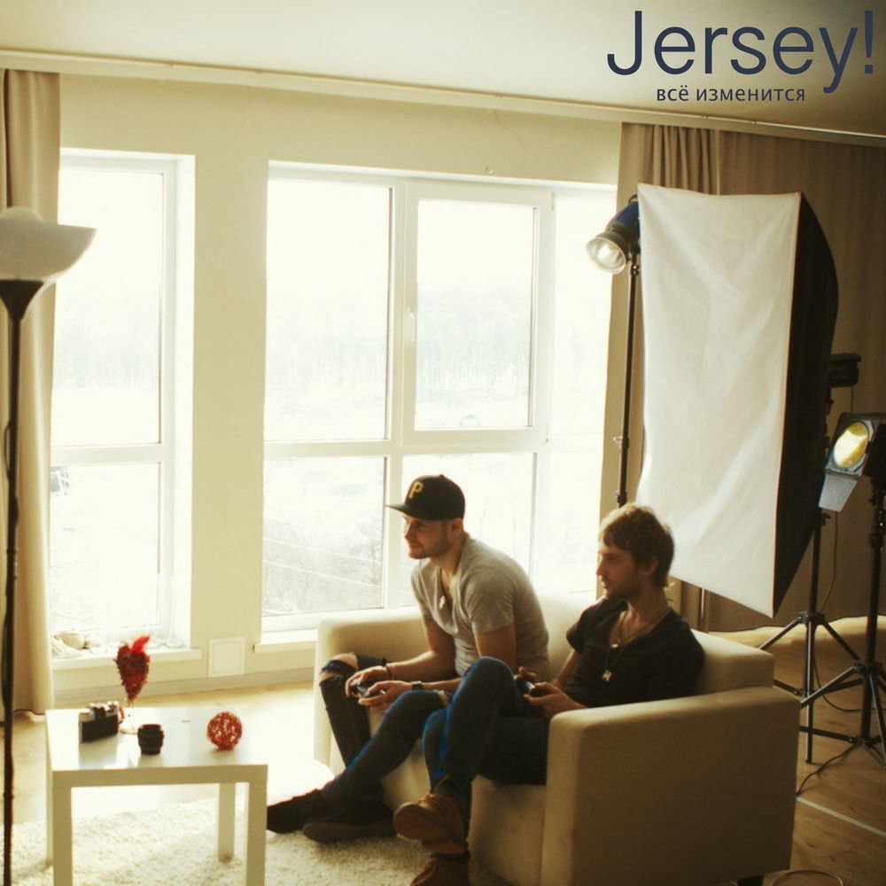 Jersey!