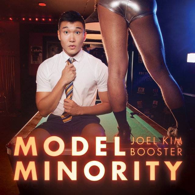 Joel Kim Booster