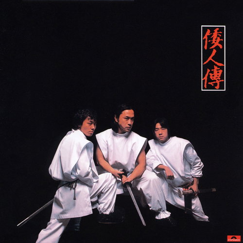 Kaientai
