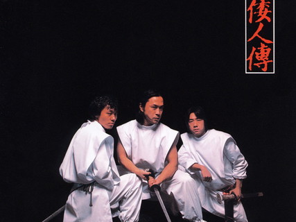 Kaientai