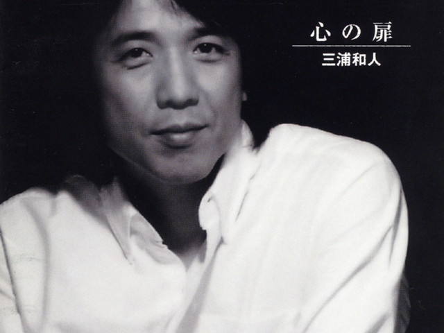 Kazuto Miura