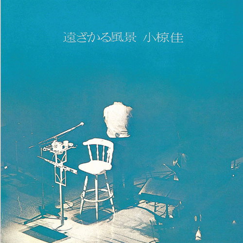 Kei Ogura