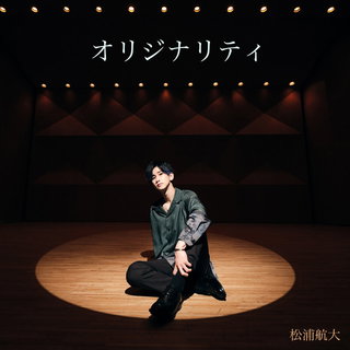 Kodai Matsuura