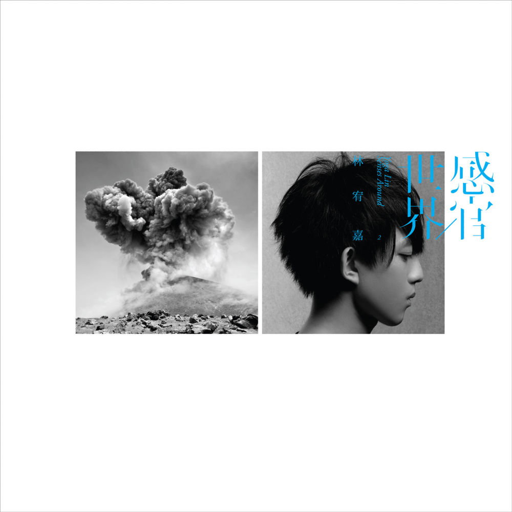 Yoga Lin