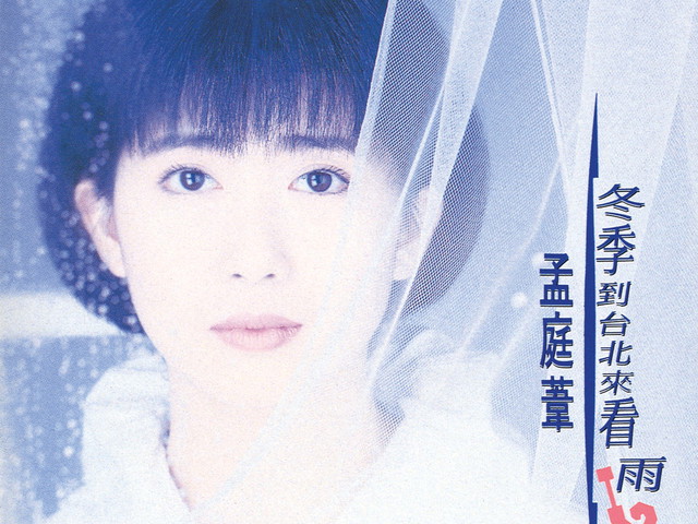 Mai Meng