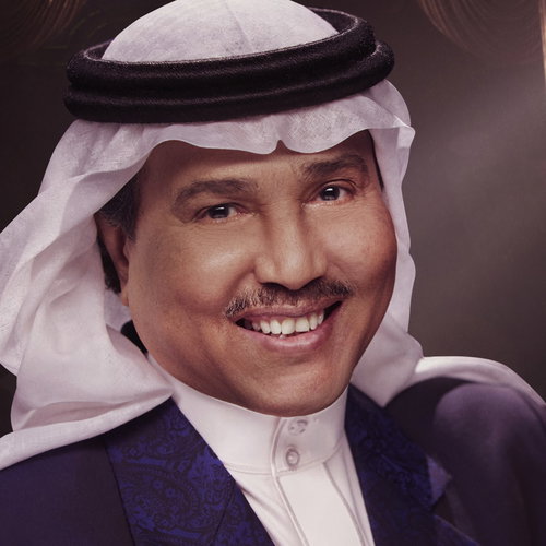 Mohamed Abdo