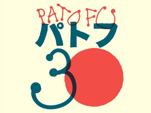Pato Fu