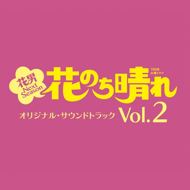 Yoshihisa Hirano