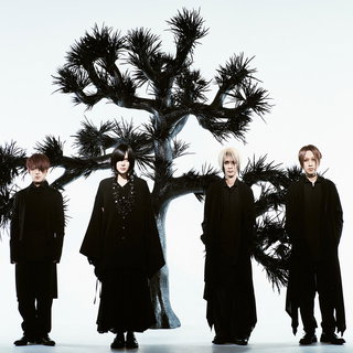 Plastic Tree