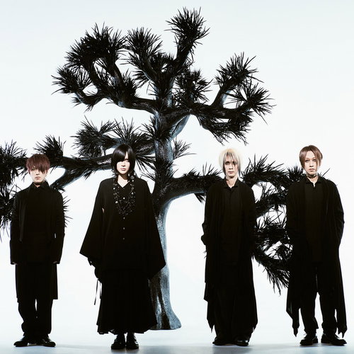Plastic Tree
