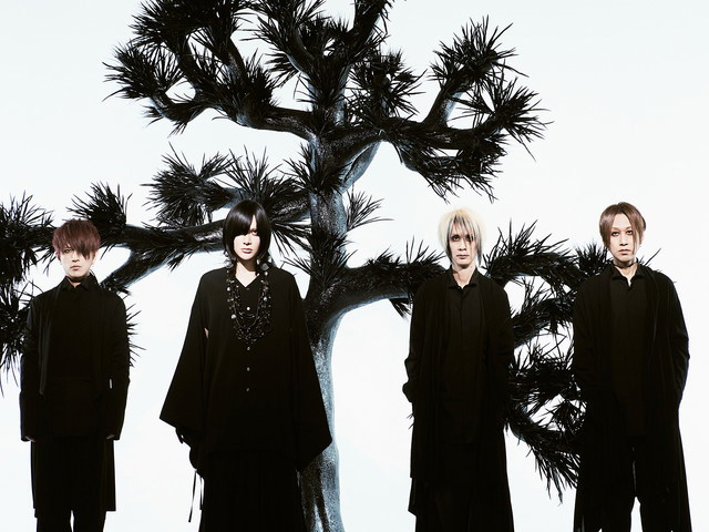 Plastic Tree