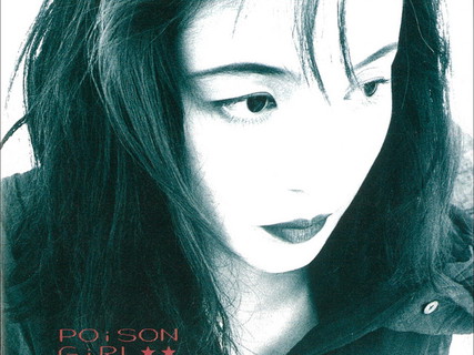 POiSON GiRL FRiEND