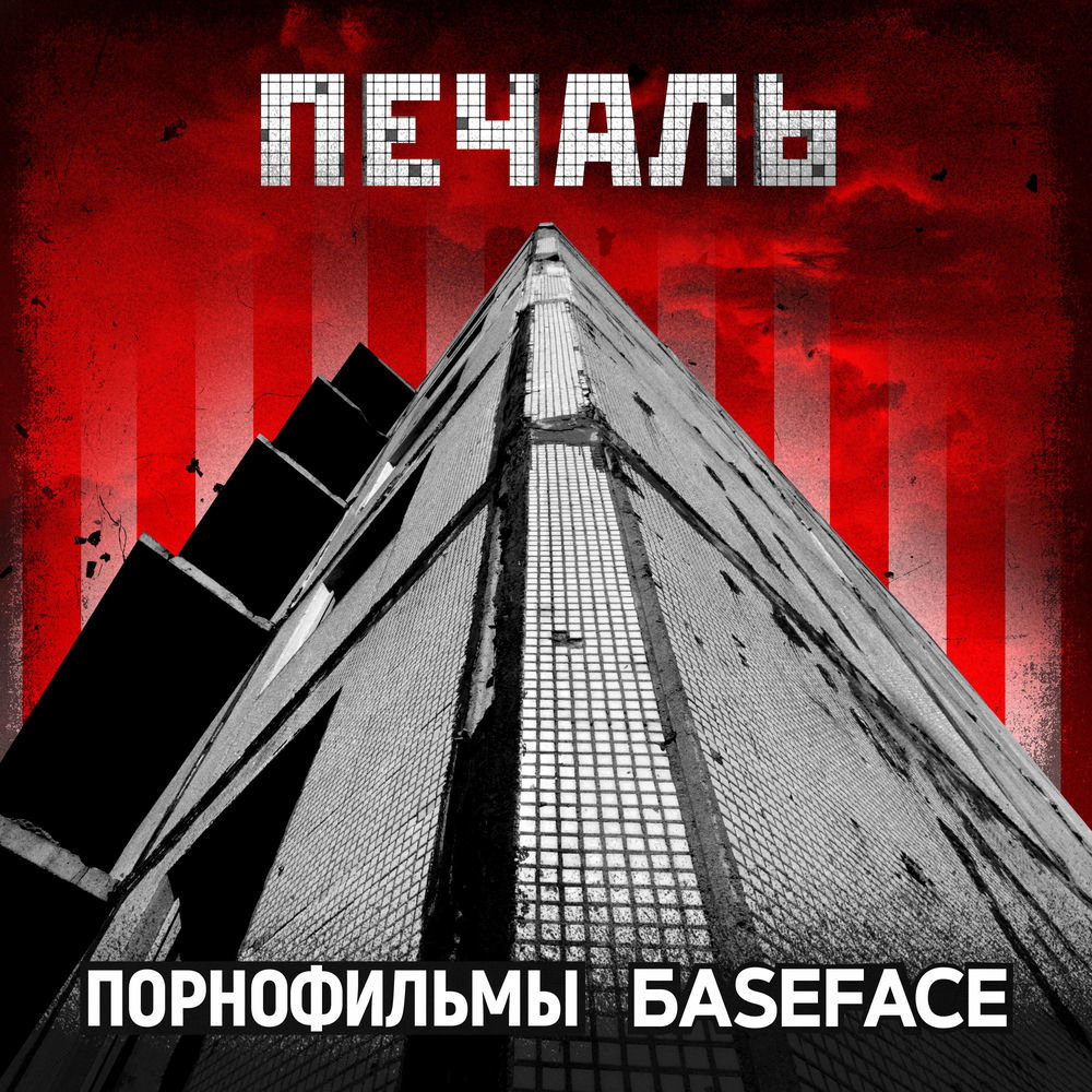 Порнофильмы