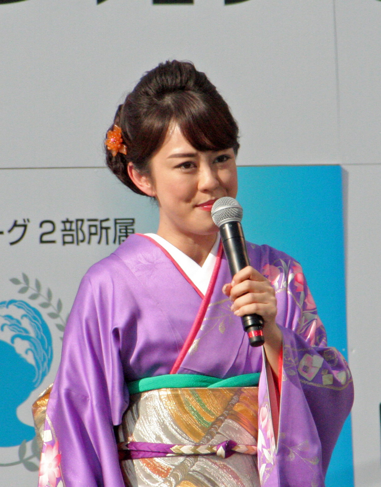Midori Oka