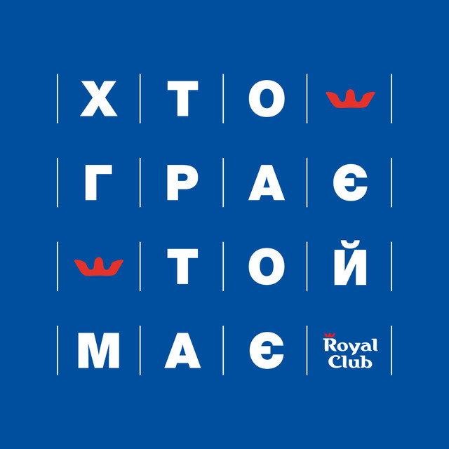 Royal Club