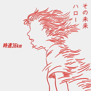 時速36km