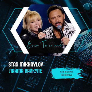 Stas Mikhaylov
