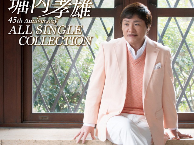 Takao Horiuchi