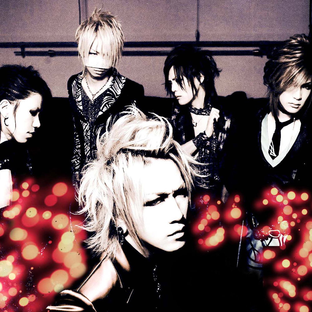the GazettE