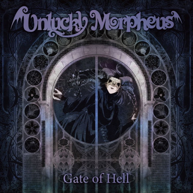 Unlucky Morpheus
